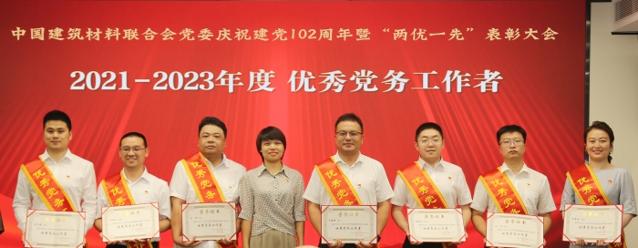 优秀党务工作者 优秀党务工作者