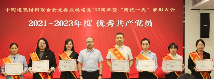 优秀共产党员 (1) 优秀共产党员 (1)