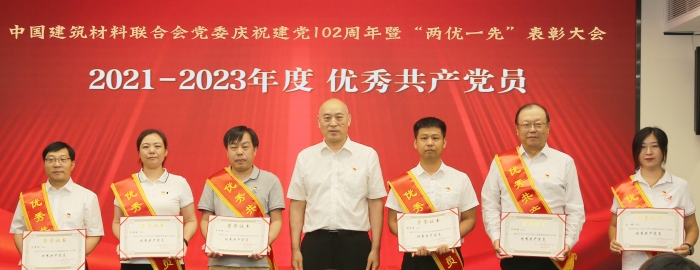 优秀共产党员 (2) 优秀共产党员 (2)