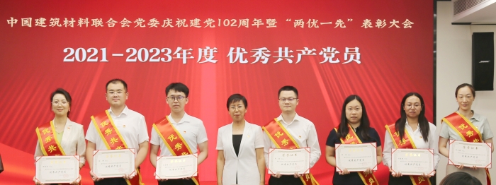 优秀共产党员 (5) 优秀共产党员 (5)